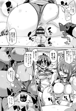 Page 161 of Gochisou-sama Deshita