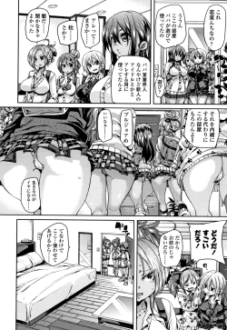 Page 173 of Gochisou-sama Deshita