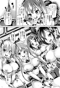 Page 21 of Gochisou-sama Deshita