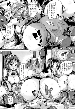 Page 25 of Gochisou-sama Deshita