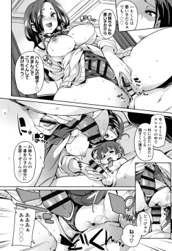 Page 41 of Gochisou-sama Deshita