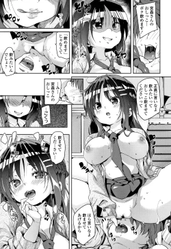 Page 66 of Gochisou-sama Deshita