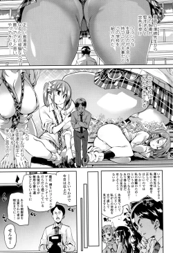 Page 78 of Gochisou-sama Deshita