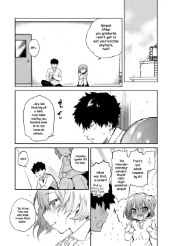 Page 21 of Lunch Time no Kouhai