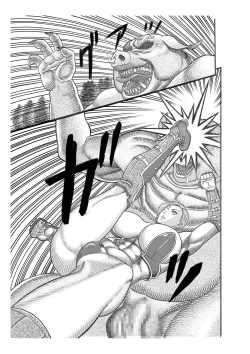 Page 7 of Butaningen no Ikenie