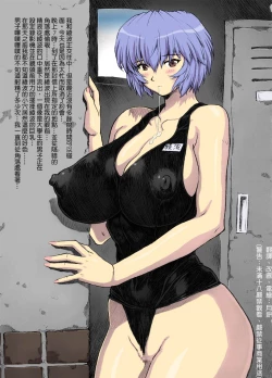 Page 16 of Omake Hon Soushuuhen Sono 1