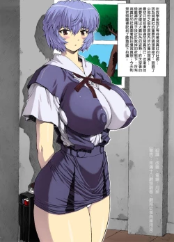 Page 27 of Omake Hon Soushuuhen Sono 1