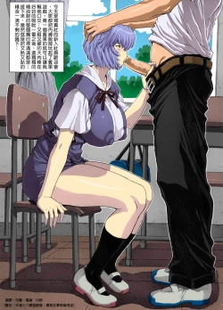 Page 38 of Omake Hon Soushuuhen Sono 1