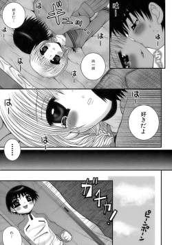Page 131 of Sakigake Shounen Shikou - Shounen Shikou 10