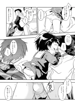 Page 28 of Sakigake Shounen Shikou - Shounen Shikou 10