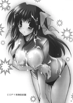 Page 107 of Gakkou de Seishun! Soushuuhen 1