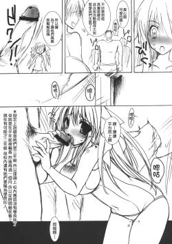 Page 128 of Gakkou de Seishun! Soushuuhen 1