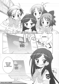 Page 4 of Gakuen Yuritopia ME-TAN STRIKE!