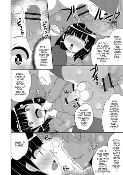 Page 12 of Kindan no Tobira