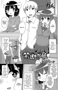 Page 1 of Kindan no Tobira