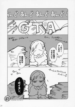 Page 23 of And and and