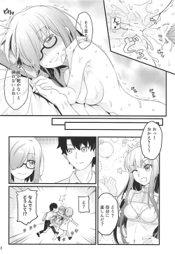 Page 23 of Sekkaku Mash to Date Suru no ni Ooame ni Natte Shimatta