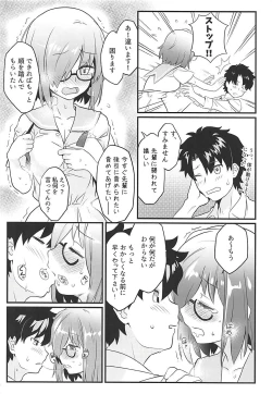 Page 7 of Sekkaku Mash to Date Suru no ni Ooame ni Natte Shimatta