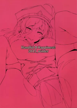 Page 2 of Chitsujo Breakin'