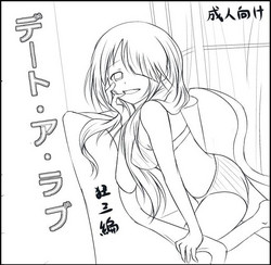 Download Date A Love Kurumi Hen