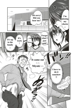 Page 9 of Musume to Chichi no KETSUMATSU