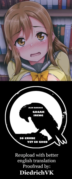 Page 37 of HANAKAN Nande Konna Koto ni Naru zura!?