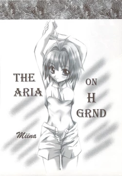 Page 3 of H Senjou no Aria