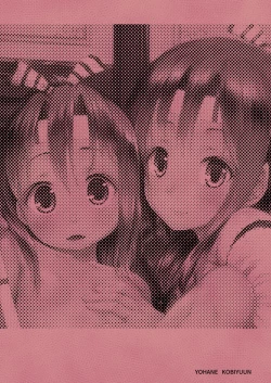 Page 22 of Zuihou Nisshi 4