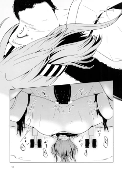 Page 13 of Zuihou Kyousei Kanin Nishiki