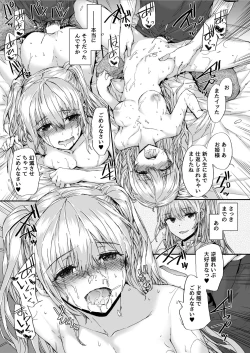 Page 12 of Grand Hotel Princess