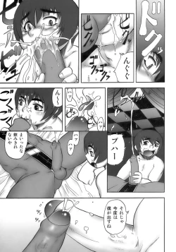 Page 111 of Owaru Shounen Shikou - Shounen Shikou 11