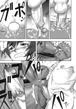 Page 117 of Owaru Shounen Shikou - Shounen Shikou 11