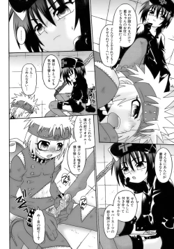 Page 126 of Owaru Shounen Shikou - Shounen Shikou 11