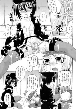 Page 135 of Owaru Shounen Shikou - Shounen Shikou 11