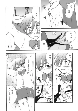 Page 156 of Owaru Shounen Shikou - Shounen Shikou 11