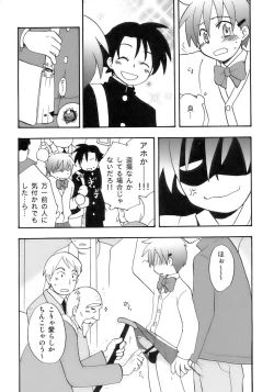 Page 157 of Owaru Shounen Shikou - Shounen Shikou 11