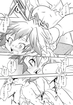 Page 36 of Owaru Shounen Shikou - Shounen Shikou 11