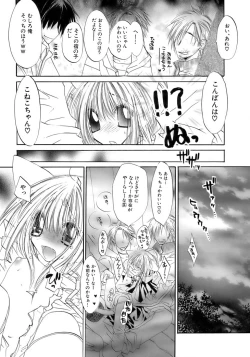Page 42 of Owaru Shounen Shikou - Shounen Shikou 11
