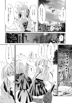 Page 48 of Owaru Shounen Shikou - Shounen Shikou 11