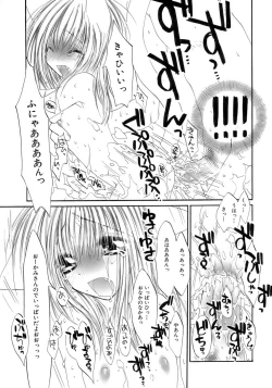 Page 55 of Owaru Shounen Shikou - Shounen Shikou 11