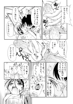 Page 70 of Owaru Shounen Shikou - Shounen Shikou 11