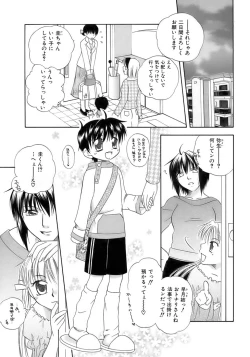 Page 85 of Owaru Shounen Shikou - Shounen Shikou 11