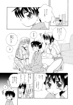 Page 87 of Owaru Shounen Shikou - Shounen Shikou 11
