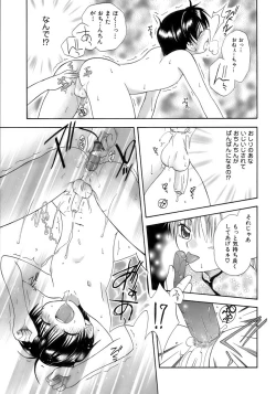 Page 99 of Owaru Shounen Shikou - Shounen Shikou 11