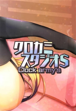 Page 23 of Vtuber ni Gachi Koi Shitara Ikan no ka