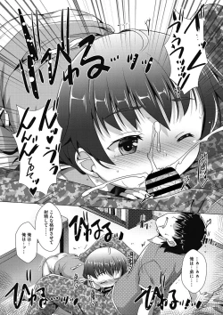 Page 170 of COMIC Megastore DEEP Vol. 16