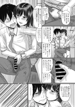 Page 93 of COMIC Megastore DEEP Vol. 16