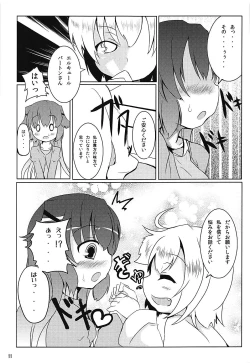 Page 10 of Heroine Shinsatsu Monogatari