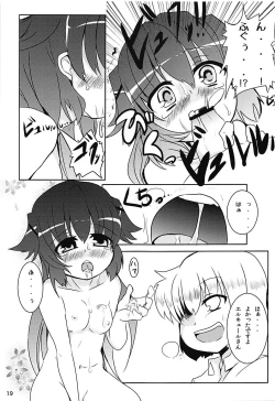 Page 18 of Heroine Shinsatsu Monogatari