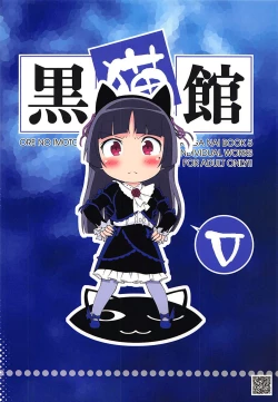 Page 22 of Kuronekokan V